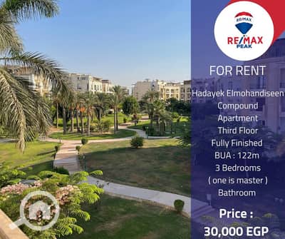 3 Bedroom Apartment for Rent in Sheikh Zayed, Giza - 1. png