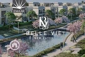 5 Bedroom Villa for Sale in Sheikh Zayed, Giza - download (4)emar. jpeg