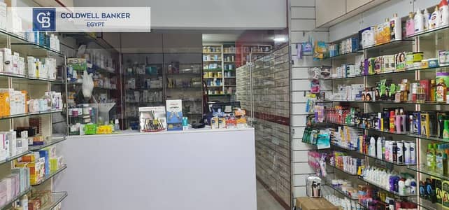 Pharmacy