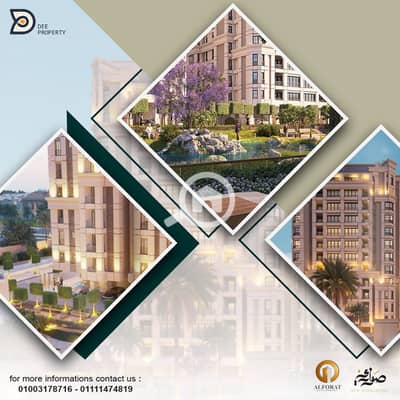 3 Bedroom Apartment for Sale in Moharam Bik, Alexandria - alforat sawary dee 1 (2). jpg