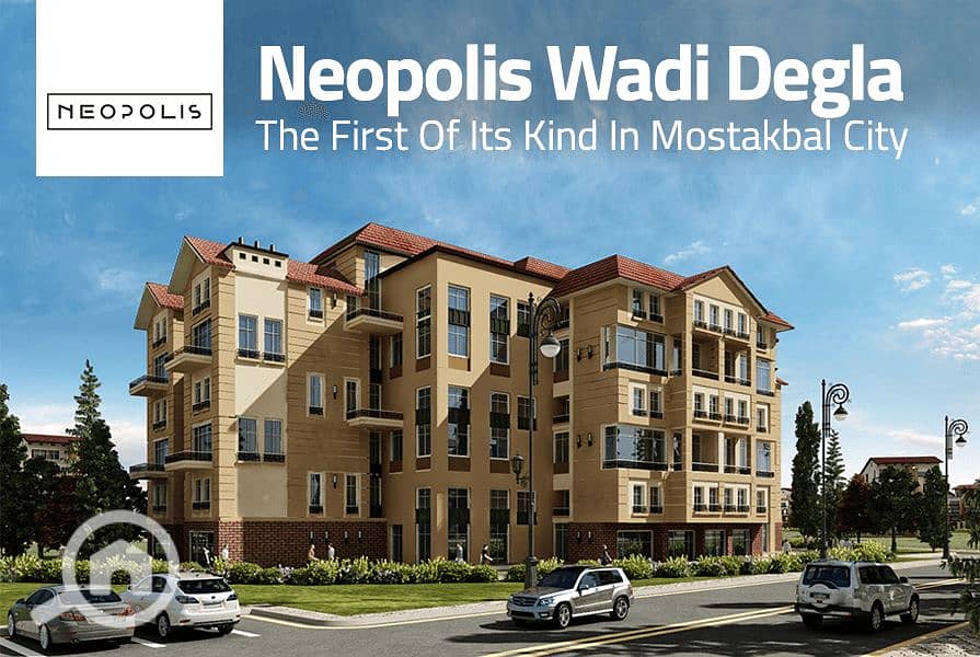 3 Neopolis-Wadi-Degla2-1. jpg