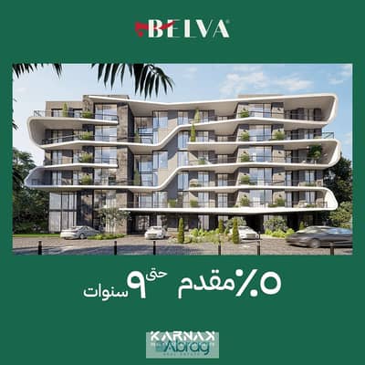 3 Bedroom Apartment for Sale in Sheikh Zayed, Giza - 06ed03f0-48a3-40c1-9eeb-6d2ee4f8b057. jpeg