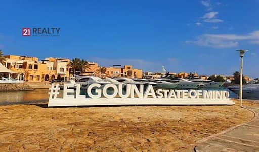 2 Bedroom Flat for Sale in Gouna, Red Sea - WhatsApp Image 2024-06-02 at 11.29. 26. jpeg