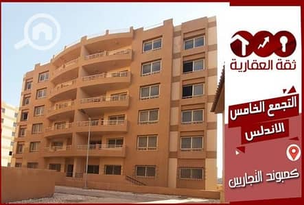 3 Bedroom Apartment for Sale in New Cairo, Cairo - 162cf53a-d969-11ed-80c5-06674ed9f72c. jpg