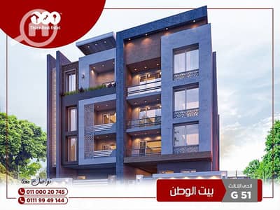 3 Bedroom Apartment for Sale in New Cairo, Cairo - 52f7a241-f1a9-48cc-8483-2c264b685110. jpg