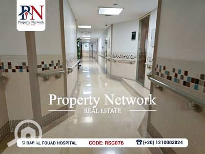 Clinic for Sale in Nasr City, Cairo - RSG076 (1). png