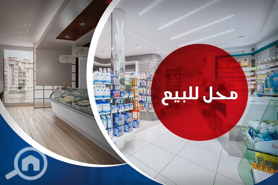 Retail in Al Ibrahimiyyah 7750000 EGP - 202223372