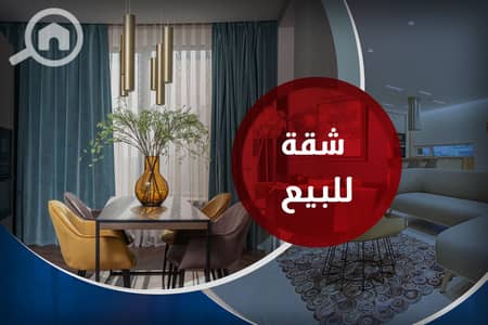 3 Bedroom Flat for Sale in Smoha, Alexandria - 1. jpg