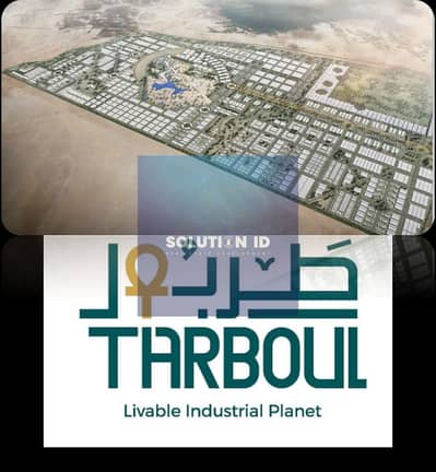 مصنع  للبيع في القاهرة الجديدة، القاهرة - Tarbool logo and image. png