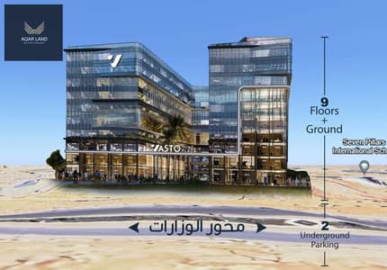 Office for Sale in New Capital City, Cairo - Orientation vasto plaza. pdf_20240907_131633_٠٠٠٠_page-0011. jpg