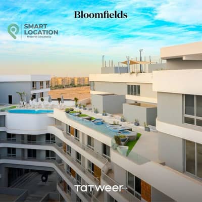 3 Bedroom Flat for Sale in Mostakbal City, Cairo - BLOOMFIELDS LIVE PICS (1)_page-0004. jpg