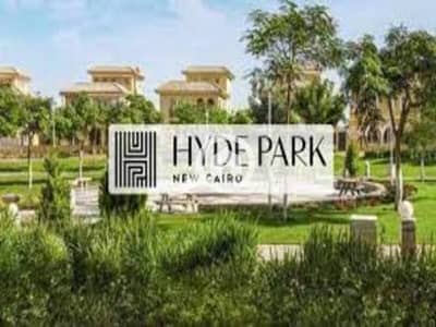 4 Bedroom Townhouse for Sale in New Cairo, Cairo - hydepp. jpeg