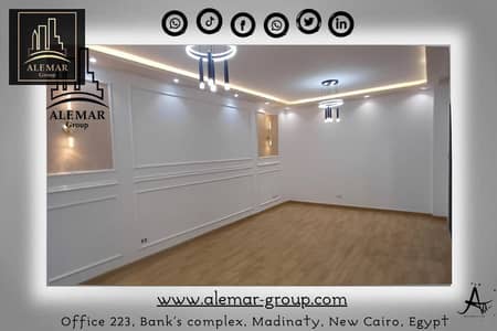 2 Bedroom Apartment for Sale in Madinaty, Cairo - WhatsApp Image 2024-09-15 at 11.34. 27_0d10e049. jpg