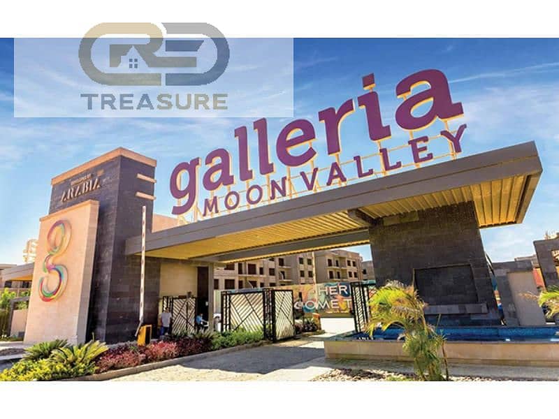 Galleria-Moon-Valley-10. jpg