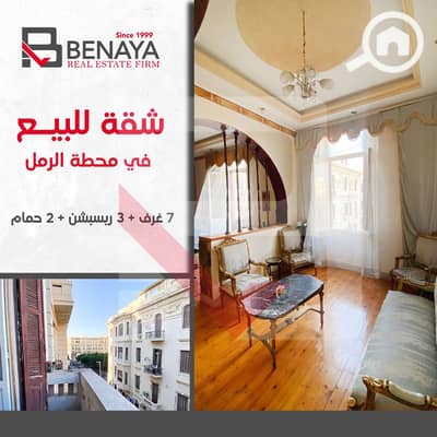 7 Bedroom Flat for Sale in Raml Station, Alexandria - -. jpg