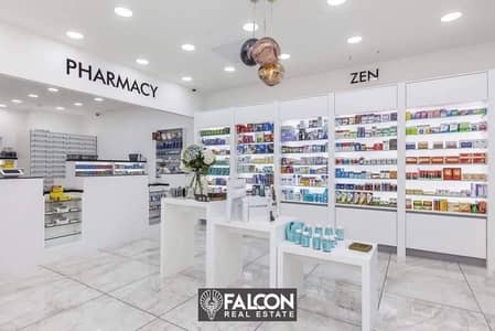 Pharmacy