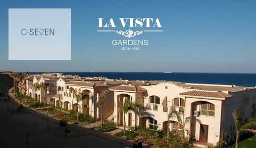 شاليه 2 غرفة نوم للبيع في العين السخنة، السويس - La-Vista-Gardens-Sokhna-Resort-4. jpg