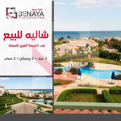 3 Bedroom Chalet for Sale in Ain Sukhna, Suez - -. jpg