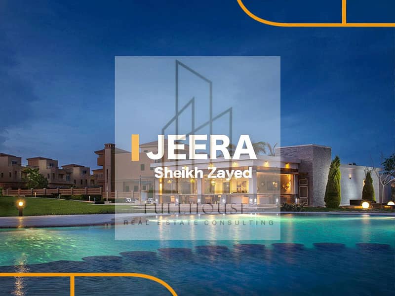 5 Jeera_Sheikh_Zayed_Iwan. png