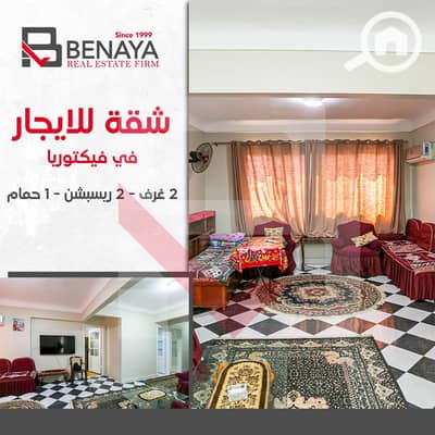 2 Bedroom Flat for Rent in Victoria, Alexandria - -. jpg