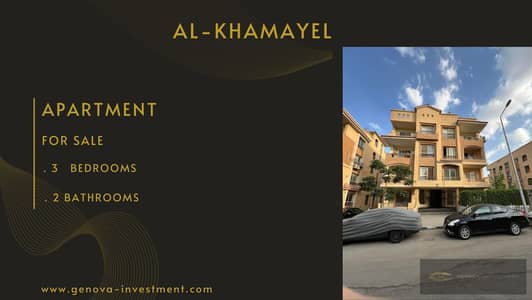 3 Bedroom Flat for Sale in Sheikh Zayed, Giza - www. genova-investment. com (2). jpg