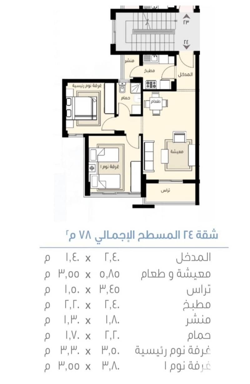 2 layout 78mA - Copy. jpeg