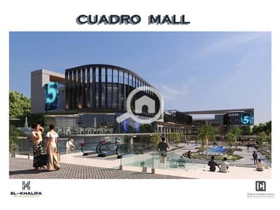 Retail for Sale in Sheikh Zayed, Giza - 66c66ddf-4698-4977-8a91-c15d667901b2. jpg