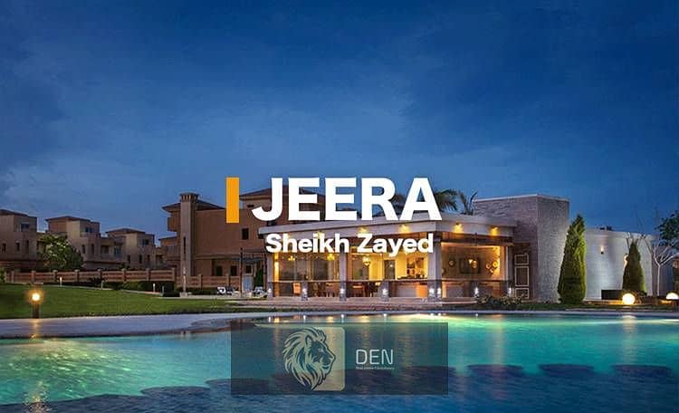 7 jeera-compound. jpg