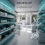 Pharmacy