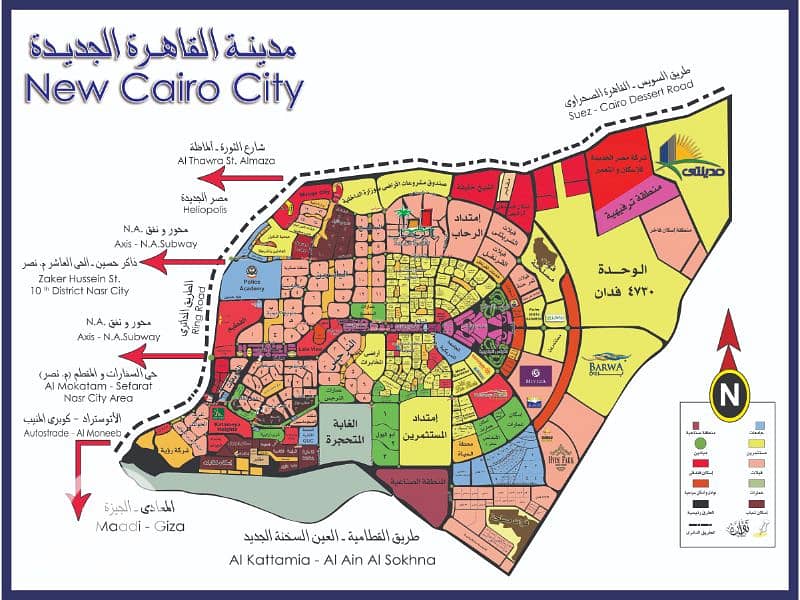 11 New  Cairo Map. jpg