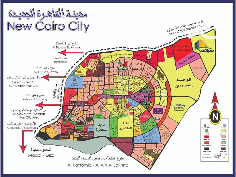 9 New  Cairo Map. jpg