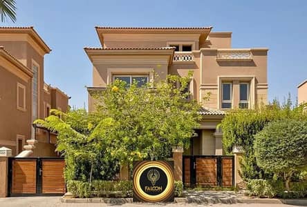 4 Bedroom Villa for Sale in Shorouk City, Cairo - Screenshot 2024-07-19 174309. png