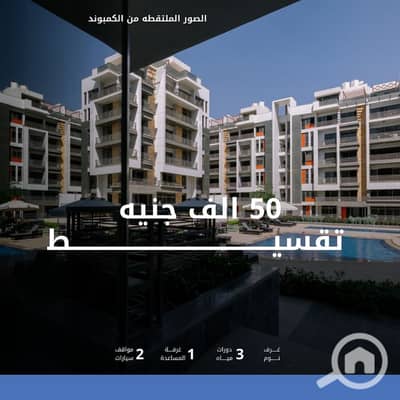 5 Bedroom Duplex for Sale in New Cairo, Cairo - التجمع الخامس. png