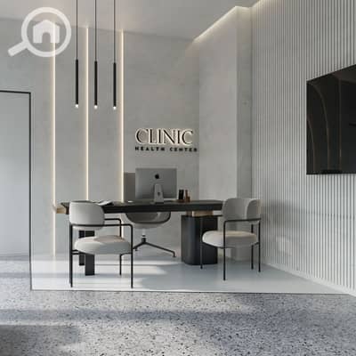 Clinic