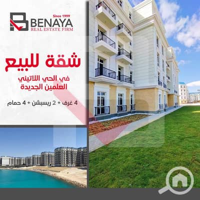 3 Bedroom Flat for Sale in Alamein, Matruh - 1. jpg