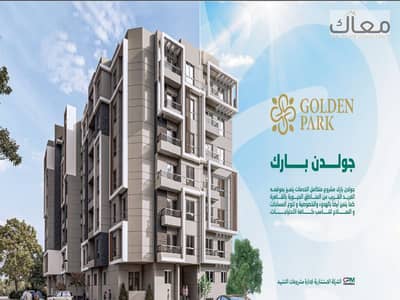 2 Bedroom Apartment for Sale in Obour City, Cairo - Screenshot 2024-01-29 110615. png