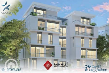 3 Bedroom Villa for Sale in Amreya, Alexandria - palmhills tessera SHEKA 10. jpg