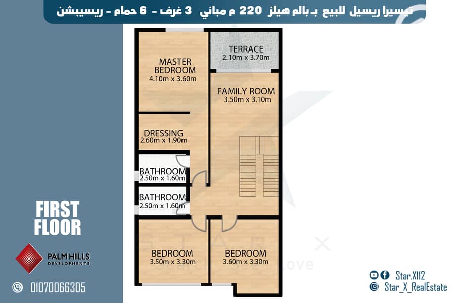 4 PALMHILLS TESSERA 220 M 5. jpg