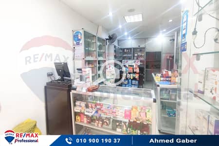 Pharmacy for Sale in Fleming, Alexandria - 1. jpg