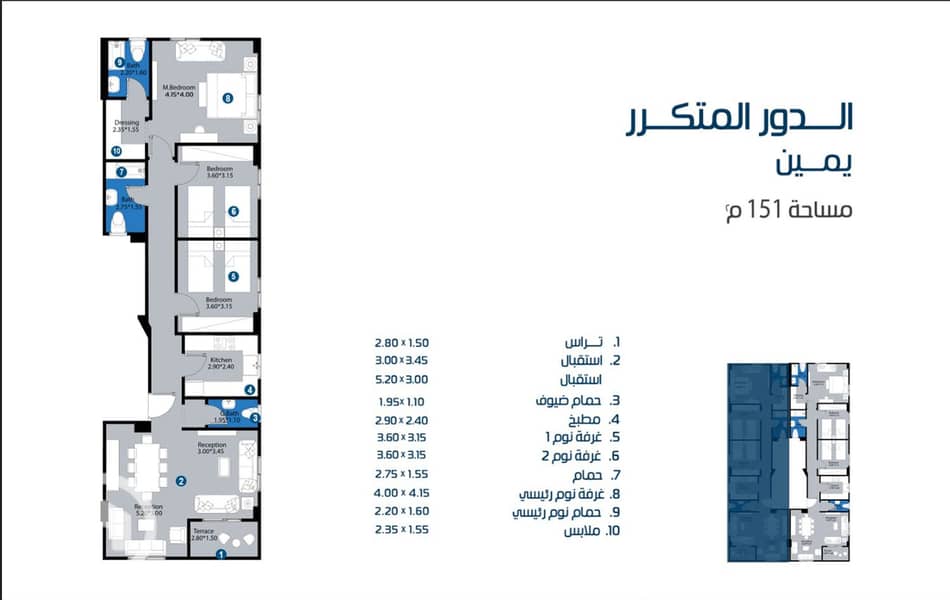 5 Screen Shot 2024-11-06 at 14.35. 32. png