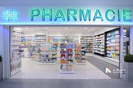 Pharmacy