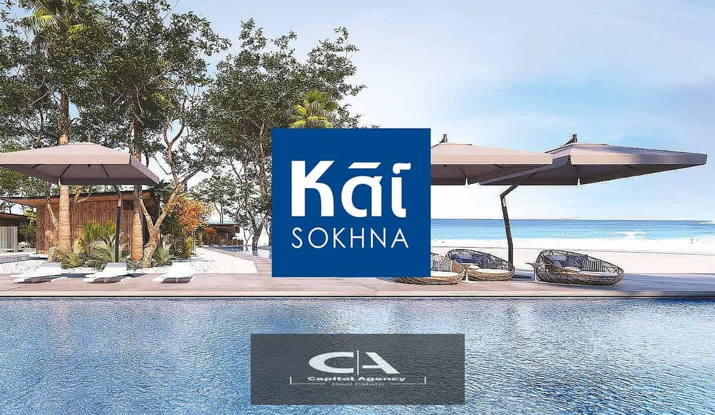 13 Information about Kai Sokhna Resort. jpg