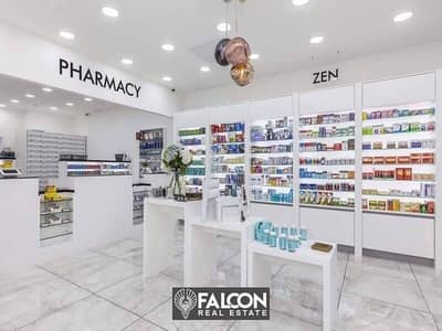 Pharmacy