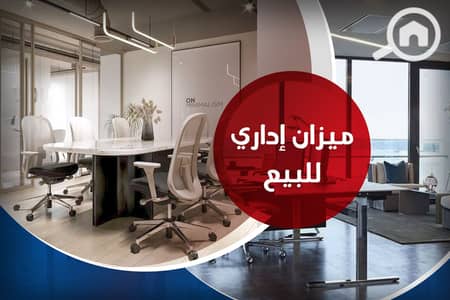 مکتب  للبيع في سيدي جابر، الإسكندرية - 1. jpg