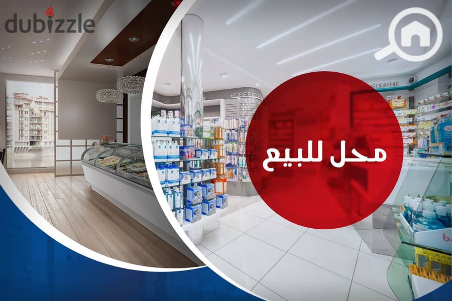 Shop for sale 76 m Smouha (albart alawl St)