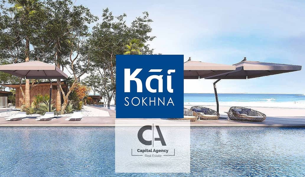 13 Information about Kai Sokhna Resort. jpg