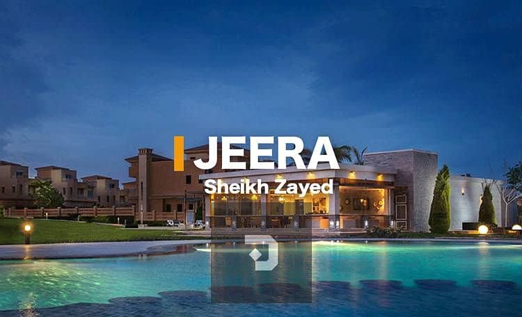 7 jeera-compound. jpg