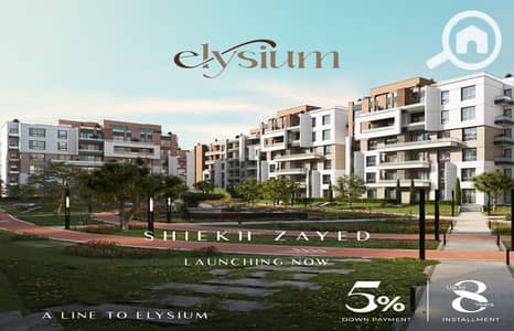 شقة 2 غرفة نوم للبيع في الشيخ زايد، الجيزة - Elysium - line developments (13). png