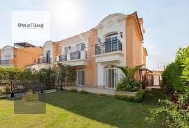 4 Bedroom Townhouse for Sale in New Cairo, Cairo - download. jpeg