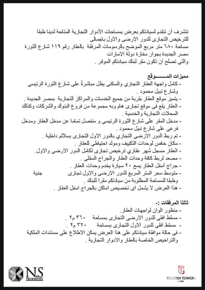 محلات